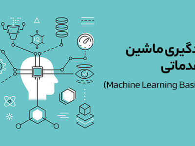 تصویر کوچک دوره