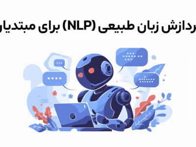 تصویر کوچک دوره