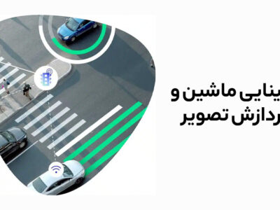 تصویر کوچک دوره