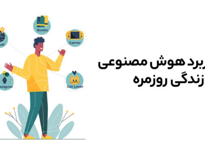 تصویر کوچک دوره